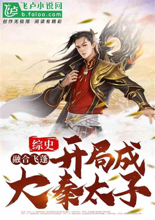 翻转吧，苹果虫