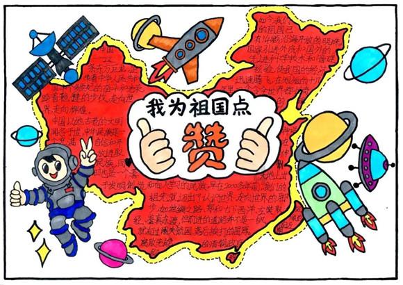 老旧城市找不同