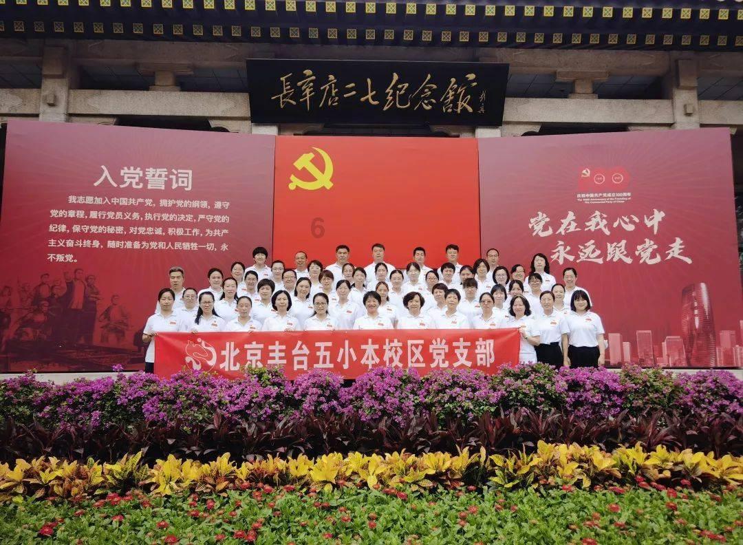 你认为哪个阶段的老师最辛苦？游戏画面