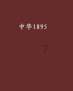 郭美美在车上脚乱伸被批没素质，她现在的生活怎么样？游戏画面